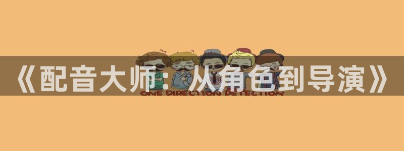 好看影院